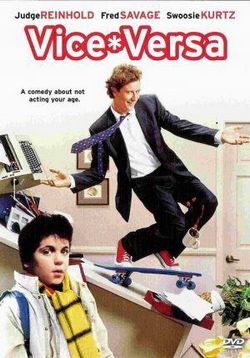 Всё наоборот — Vice Versa (1988)