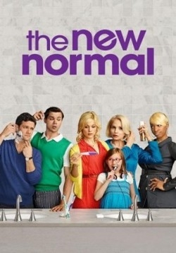 Новая норма — The New Normal (2012)