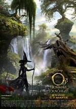 Оз: Великий и Ужасный — Oz the Great and Powerful (2013)