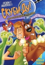 Скуби-Ду! Корпорация загадка — Scooby-Doo! Mystery Incorporated (2010-2011)