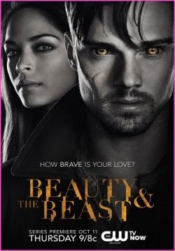 Красавица и чудовище — Beauty and the Beast (2012-2013) 1,2 сезоны