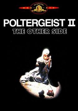 Полтергейст 2: Обратная сторона — Poltergeist 2: The Other Side (1986)
