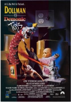 Кукольник против демонических игрушек — Dollman vs. Demonic Toys (1993)