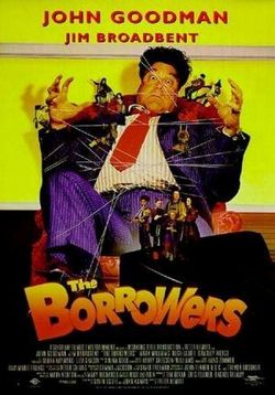 Воришки (Должники) — The Borrowers (1997) 