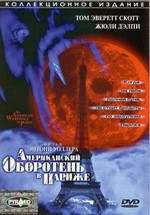 Американский оборотень в Париже — American Werewolf in Paris (1997)