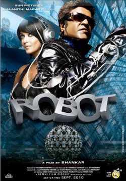 Робот — Robot (2010)