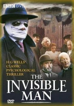 Человек-невидимка — The Invisible Man (1984)