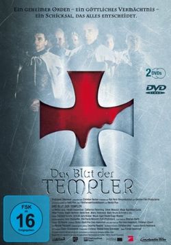 Кровь Тамплиеров (Наследие тамплиеров) — Das Blut der Templer (2004)