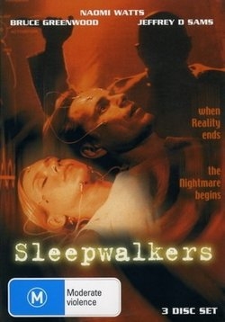 Охотники за сновидениями — Sleepwalkers (1997)