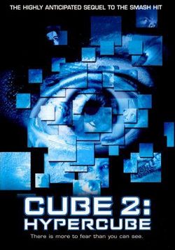 Куб 2: Гиперкуб — Cube 2: Hypercube (2002)