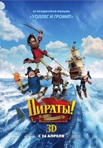 Приключения пиратов в Стране Овощей — Jonah: A VeggieTales Movie (2002)