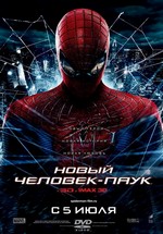 Новый Человек-паук — The Amazing Spider-Man (2012)