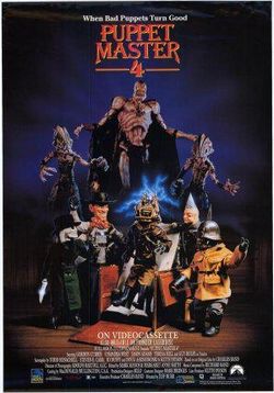 Повелитель кукол 4 — Puppet Master 4 (1993) 