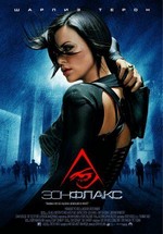 Эон Флакс — Æon Flux (2005)