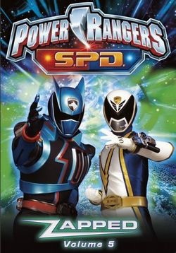 Могучие Рейнджеры Космический Патруль Дельта («К.П.Д.») — Power Rangers S.P.D. (2005)