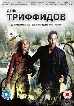 День Триффидов — The Day of the Triffids (2009)