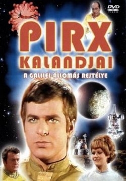 Приключения Пиркса — Pirx Kalandjai (1973)