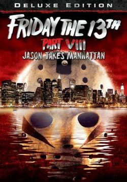 Пятница 13 - Часть 8: Джейсон захватывает Манхэттен — Friday the 13th, part 8: Jason Takes Manhattan (1989)