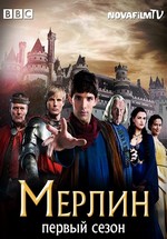 Мерлин — Merlin (2008-2013) 1,2,3,4,5 сезоны