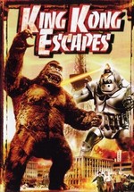 Побег Кинг Конга — King Kong Escapes (1967)