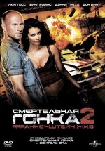 Смертельная Гонка 2: Франкенштейн Жив — Death Race 2 (2010) 