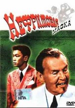 Нефритовая маска — The Jade Mask (1945)