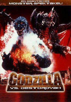Годзилла против Разрушителя (Годзилла 22) — Gojira VS Desutoroia (Godzilla vs. Destroyer) (1995)