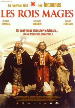 Трое волхвов — Les Rois Mages (2001)