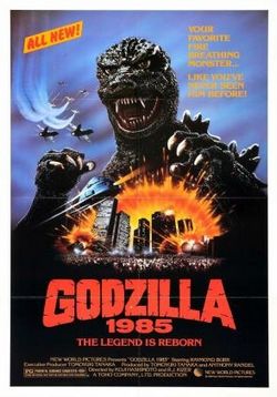 Годзилла 85: Возвращение Годзиллы (Годзилла 16) — Godzilla 1985: The return of Godzilla (Gojira) (1984)