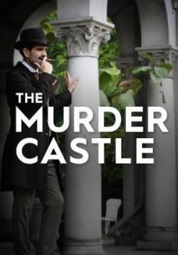 Замок убийств — Murder Castle (2017)