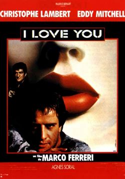 Я тебя люблю — I Love You (1986)