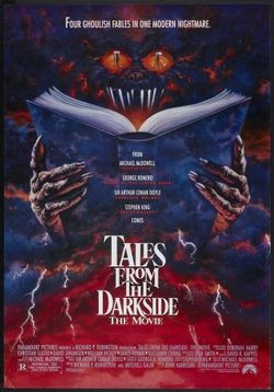 Сказки с темной стороны — Tales from the Darkside: The Movie (1990)