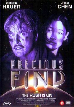 Драгоценная находка — Precious Find (Space Defender) (1996)