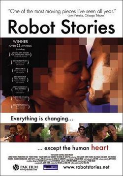 Истории роботов — Robot Stories (2003)