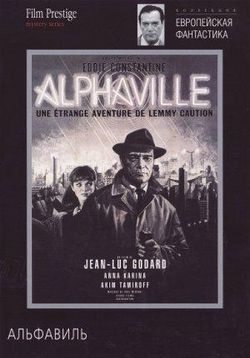 Альфавиль — Alphaville une etrange aventure de Lemmy Caution (1965)