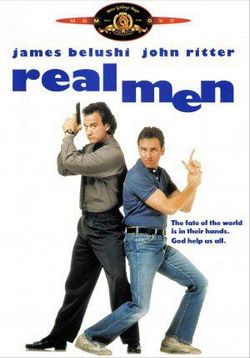 Настоящие мужчины — Real Men (1987)
