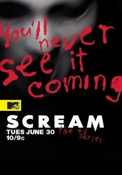 Крик — Scream (2015-2016) 1,2 сезоны