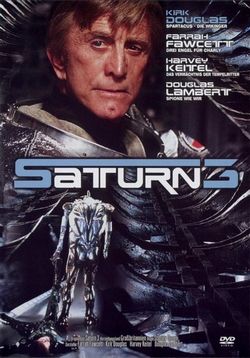Сатурн 3 — Saturn 3 (1980)