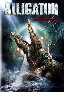 Аллигатор — Alligator (1980)