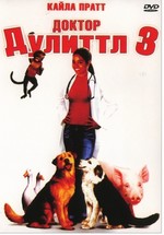 Доктор Дулиттл 3 — Dr. Dolittle 3 (2006)