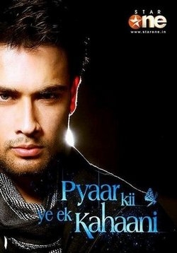 Темная история любви — Pyaar Kii Ye Ek Kahaani (2010)
