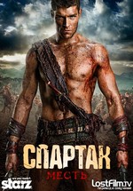 Спартак: Месть — Spartacus: Vengeance (2012)