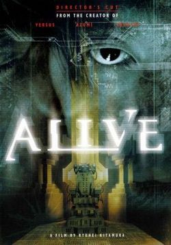 Смертник — Alive (2002)