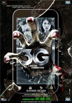 3G - Смертельная связь (3G – связь, которая убивает ) — 3G - A Killer Connection (2013)