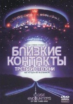 Близкие контакты третьей степени — Close Encounters of the Third Kind (1977)