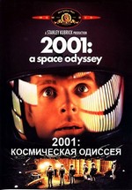 Космическая одиссея 2001 — 2001: A Space Odyssey (1968)