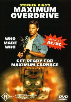 Максимальное ускорение — Maximum Overdrive (1986)