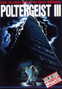 Полтергейст 3 — Poltergeist 3 (1988)