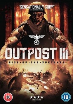 Адский бункер: Восстание спецназа — Outpost: Rise of the Spetsnaz (2013)