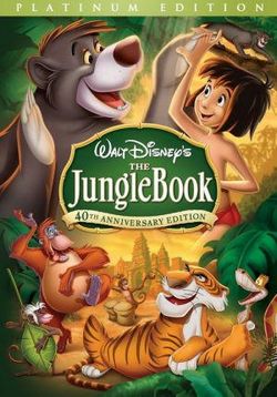 Книга джунглей — The Jungle Book (1967)
